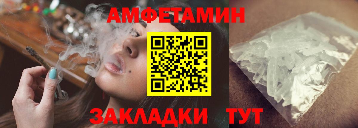 Amphetamine  Amphetamine  Вход с VPN  Кудымкар  Амфетамин 98% 