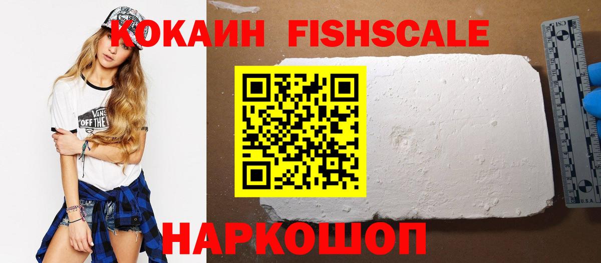 Кокаин Эквадор Кудымкар