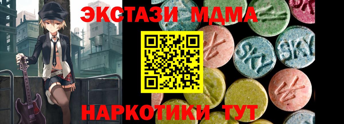 ЭКСТАЗИ 300 mg  Вход с VPN  Ecstasy louis Vuitton  Кудымкар 