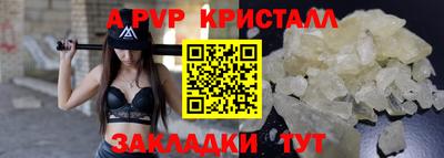 сатива Канаш