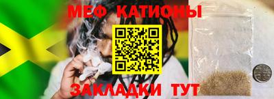 сатива Канаш