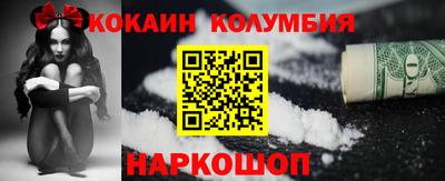 сатива Канаш