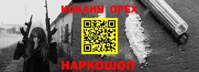 каннабис Кандалакша