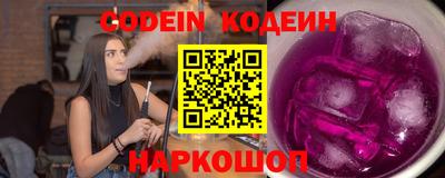 PSILOCYBIN Камышлов
