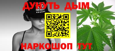 каннабис Кандалакша