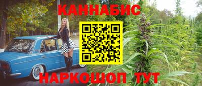 каннабис Кандалакша