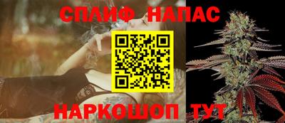 каннабис Кандалакша