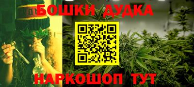 каннабис Кандалакша