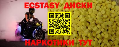 PSILOCYBIN Камышлов