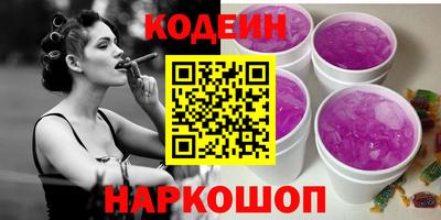 каннабис Кандалакша