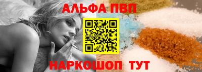 сатива Канаш