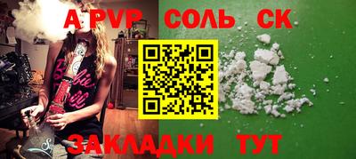 сатива Канаш