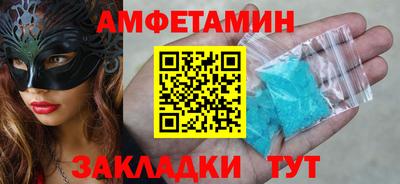 сатива Канаш