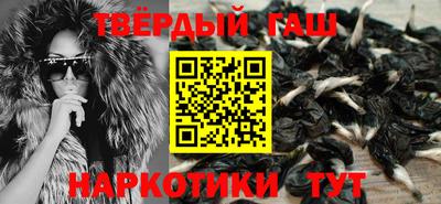 каннабис Кандалакша