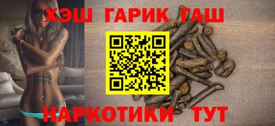 каннабис Кандалакша