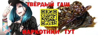 каннабис Кандалакша