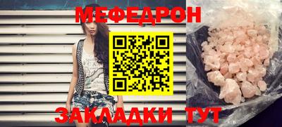 каннабис Кандалакша