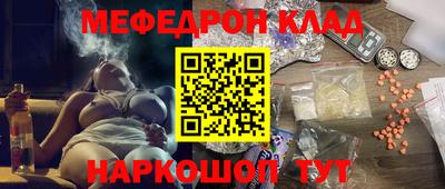 каннабис Кандалакша