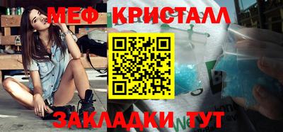 каннабис Кандалакша