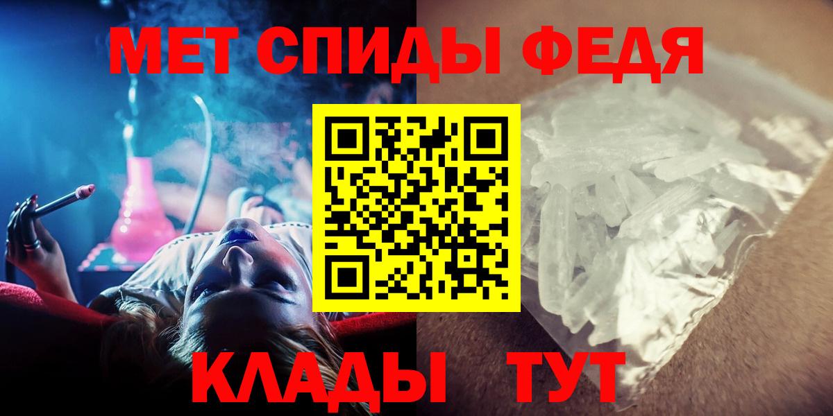 Кудымкар  Метамфетамин пудра  Метамфетамин пудра  Вход с VPN 
