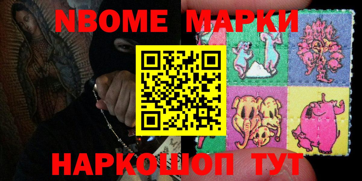 Кудымкар  Бошки Шишки  Вход с VPN  A PVP СОЛЬ кристаллы  КЕТАМИН  Меф МЯУ МЯУ   Гашиш  Экстази 