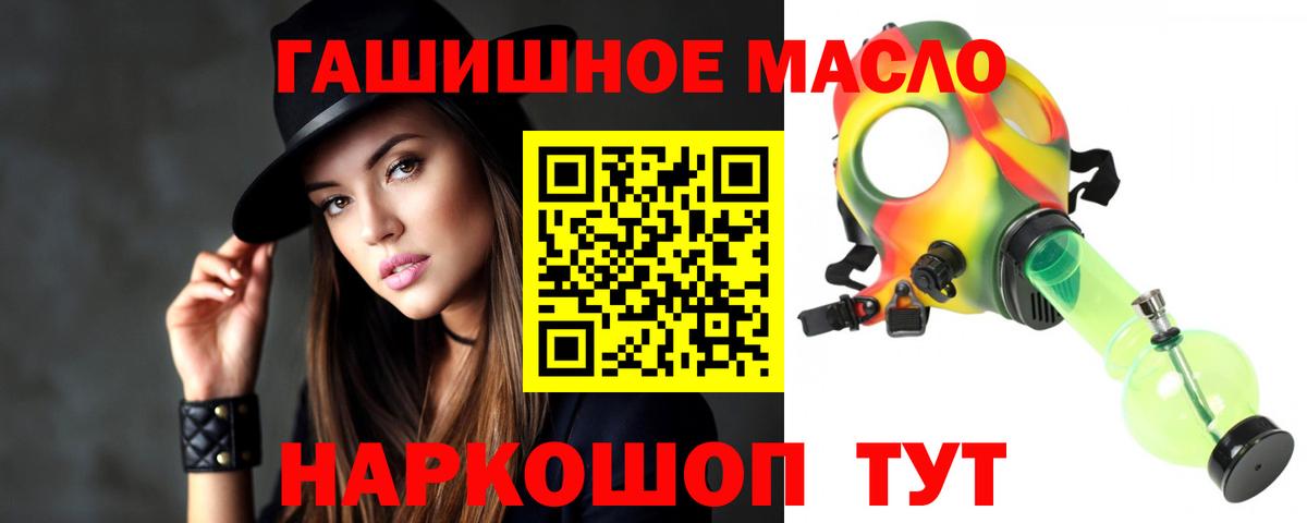 Дистиллят ТГК вейп с тгк Кудымкар
