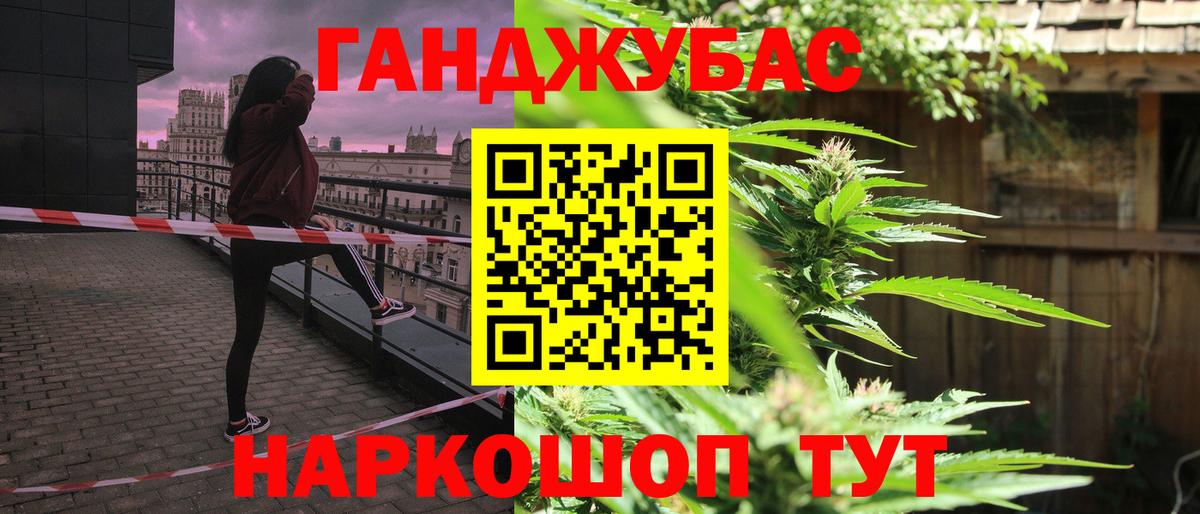 Бошки Шишки семена  Марихуана семена  Вход с VPN  Шишки марихуана SATIVA & INDICA  Кудымкар  Бошки Шишки тримм 