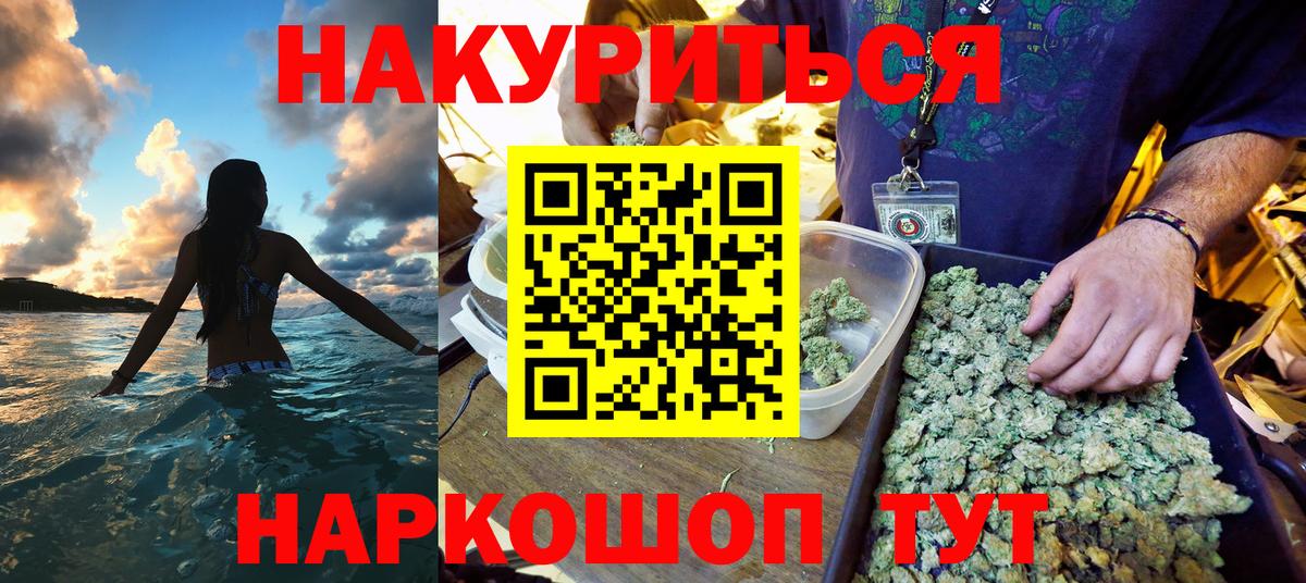 Шишки марихуана индика Кудымкар